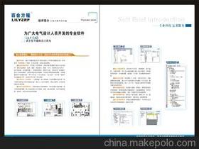 條碼軟件開(kāi)發(fā)價(jià)格 條碼軟件開(kāi)發(fā)批發(fā) 條碼軟件開(kāi)發(fā)廠家