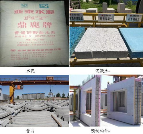 亞泰集團 旗下亞泰建材集團轉型升級 發展綠色建材