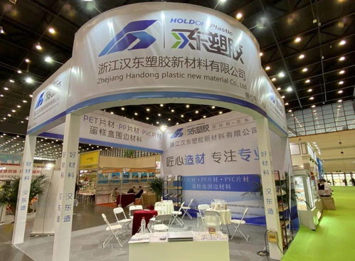 2021鄭州塑博會深入烘焙行業(yè),一對一邀請相關(guān)企業(yè)觀展