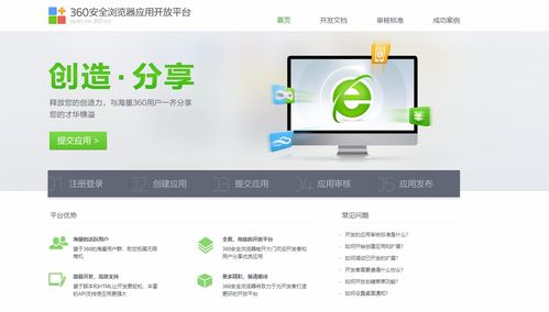發(fā)布開發(fā)好的google瀏覽器插件到谷歌應(yīng)用商店