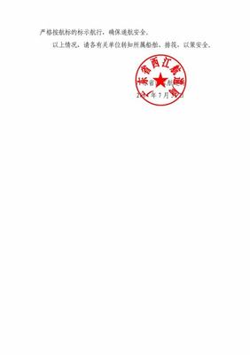 松原幻域戰(zhàn)魂(狂飆摸金超超超變)