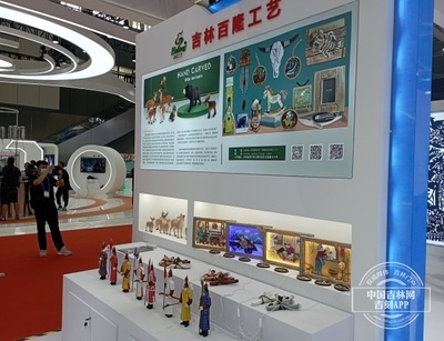 聚焦文博會|吉林省百余項文化產(chǎn)品亮相深圳文博會