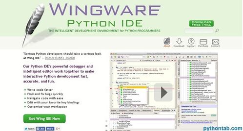 python編程用什么軟件 python開發(fā)用什么軟件