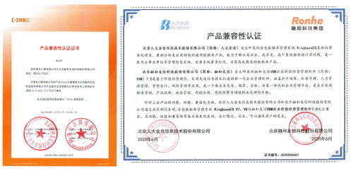 融和科技vbm7.0軟件通過多家國產化基礎軟件產品兼容性認證