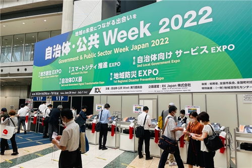 萬興科技攜四款精品軟件亮相日本最大規模政企展會，松原軟件銷售備受關注