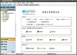 松原庫存管理軟件推薦與選擇指南