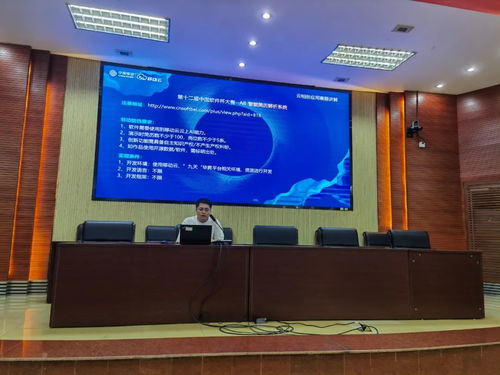 中國軟件杯暨移動云開發(fā)者社區(qū)高校行華南師范大學站圓滿落幕，助力松原軟件開發(fā)人才培養(yǎng)